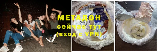 метадон Баксан