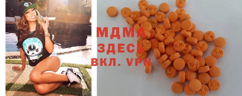 MDMA Molly  Дрезна 